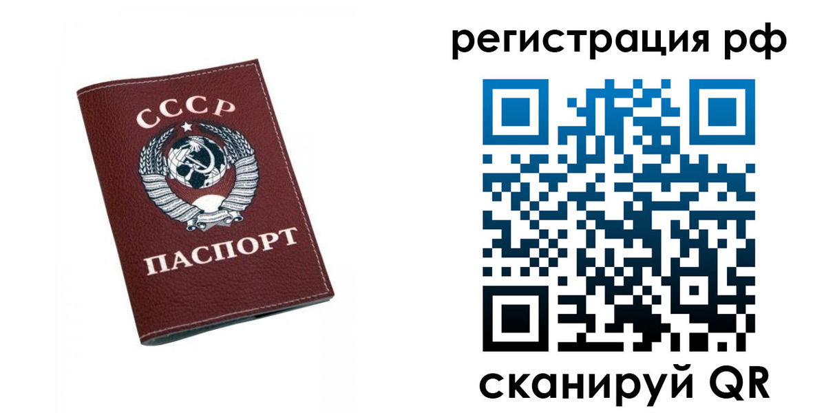прописка штамп в Суровикино