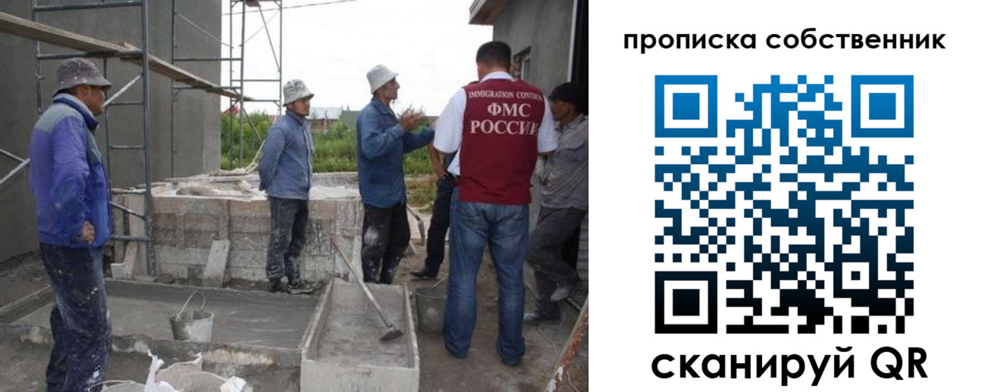 временная регистрация законно в Суровикино
